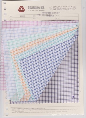 【精梳色织提花格子布 蒙代尔】价格,厂家,图片,棉面料,东莞市冠利纺织品-